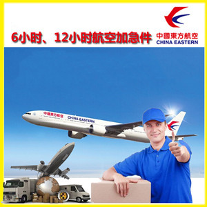 蓬莱空运地址公司谈空运的四大作用是什么